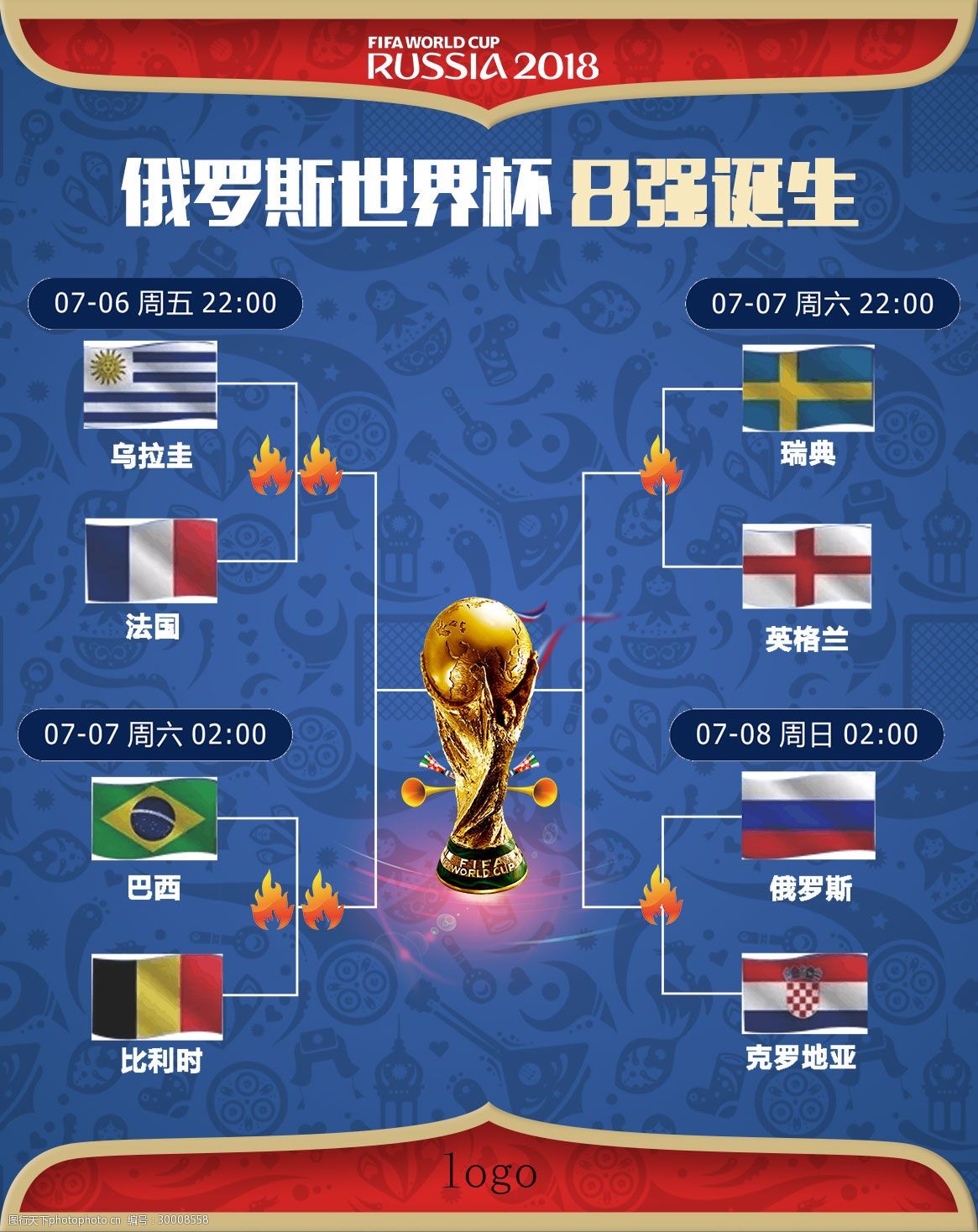 进步韩国