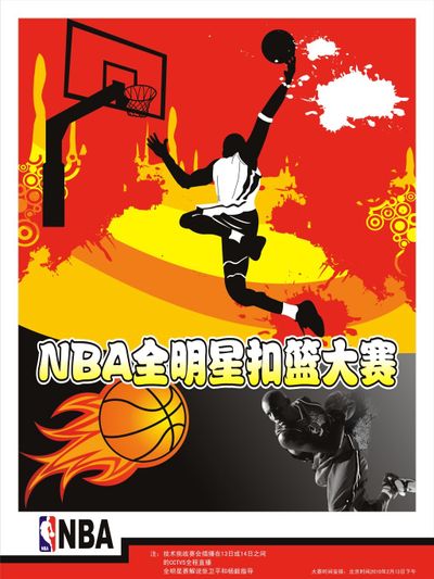 快速推进和