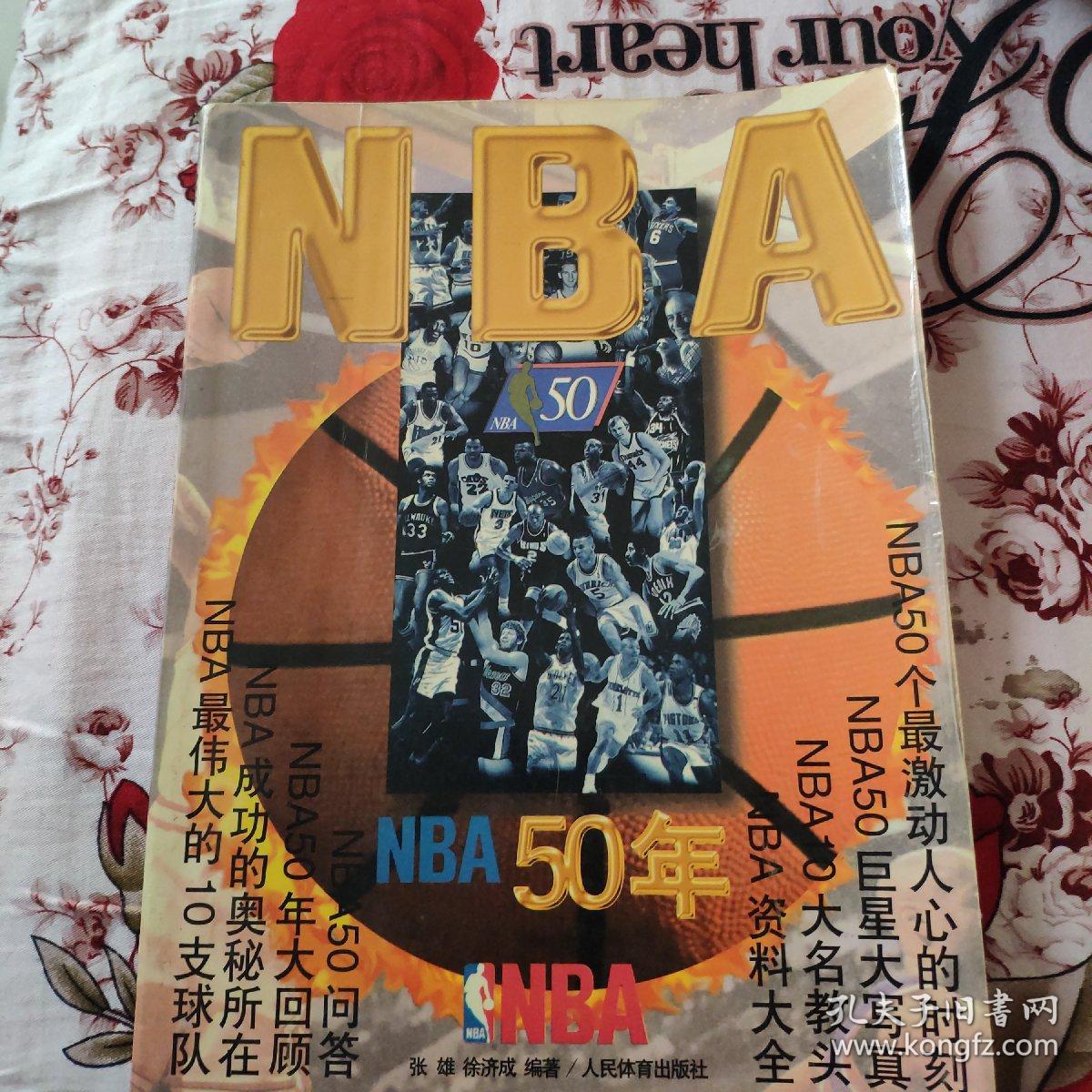 在潜