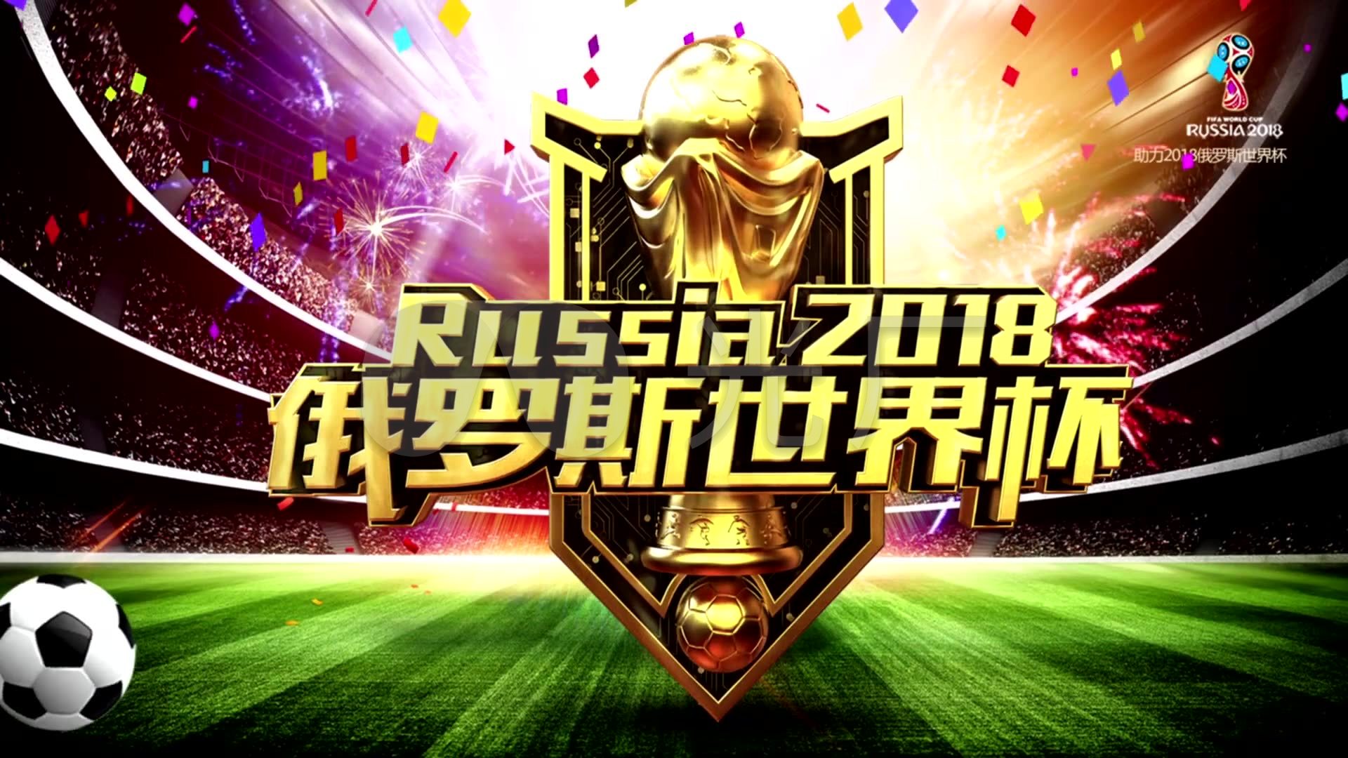 从不放弃并