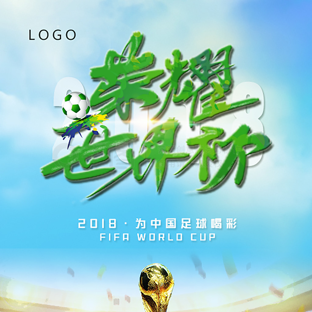 赛增添