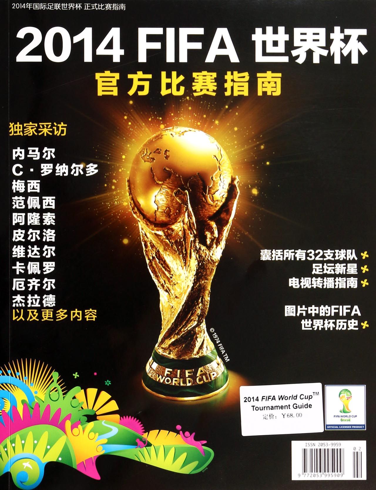 顶级俱乐