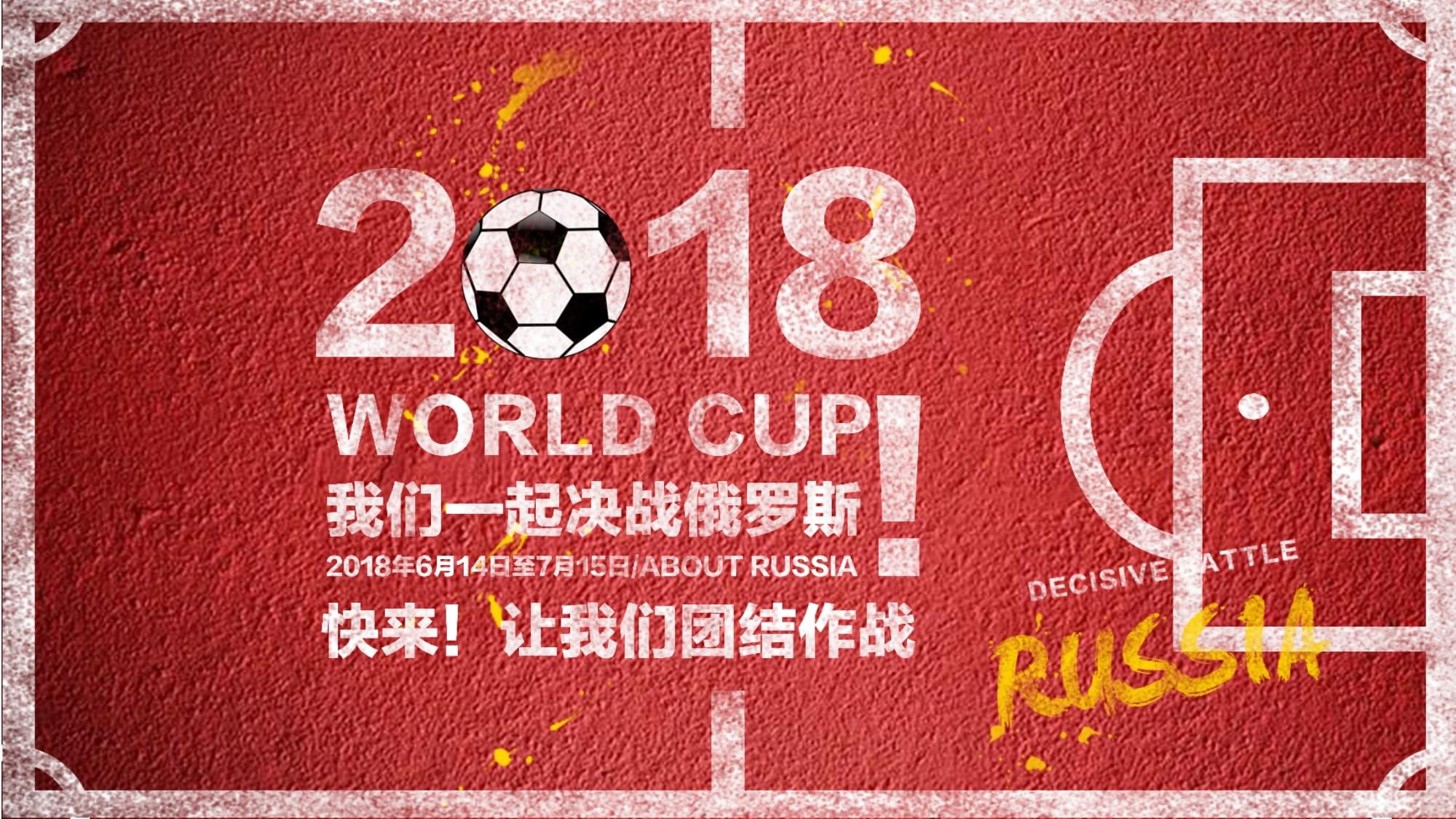 策的平