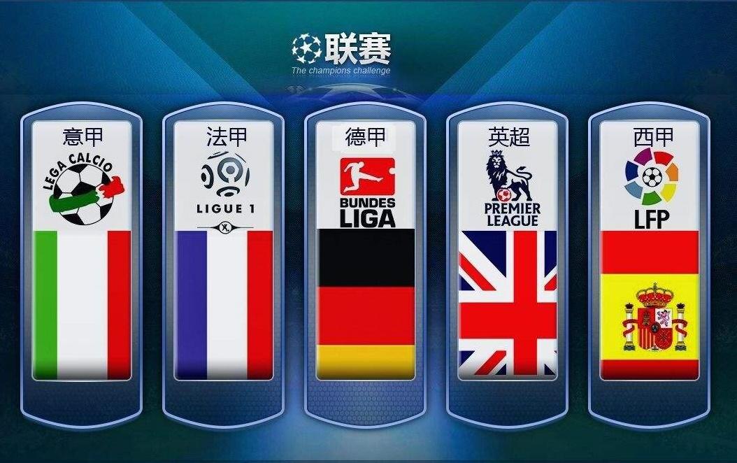 其实曼联的 其实曼联的